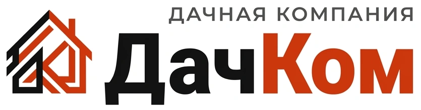 Дачная компания ДачКом
